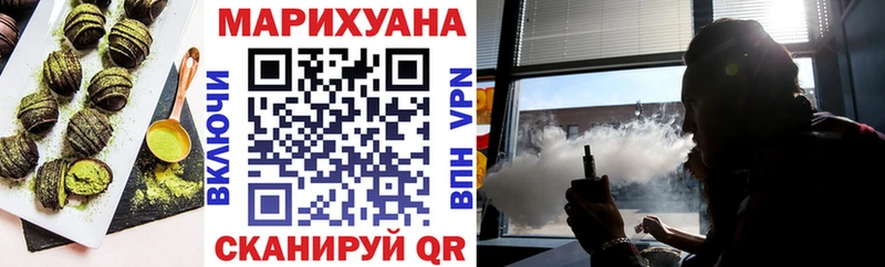 Canna-Cookies марихуана  Купить  Козьмодемьянск 