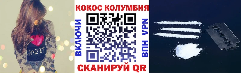 Купить закладки  Козьмодемьянск  Кокаин 99% 
