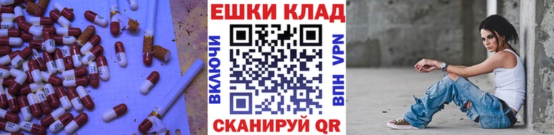 Купить  Козьмодемьянск  Экстази ешки 