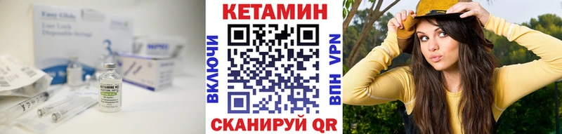 КЕТАМИН ketamine  Купить  Козьмодемьянск 