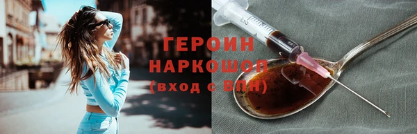 марихуана Заводоуковск