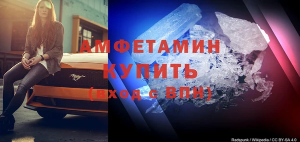мескалин Заволжье