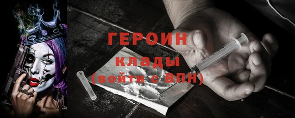 марихуана Заводоуковск
