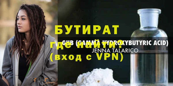 мескалин Заволжье