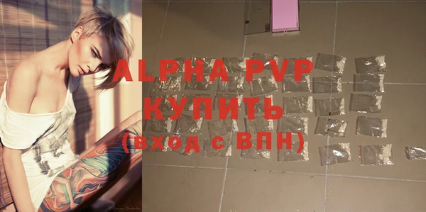 марихуана Заводоуковск