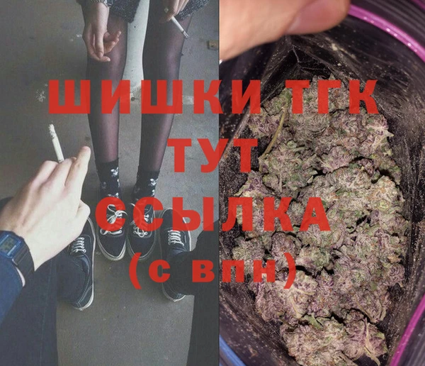 мескалин Заволжье
