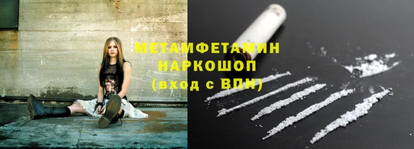 марихуана Заводоуковск