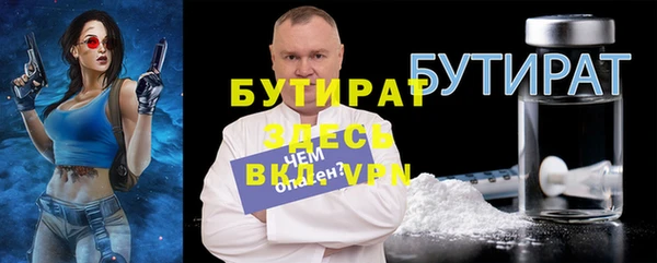 мескалин Заволжье