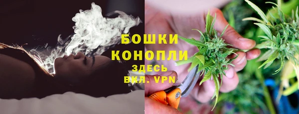 мескалин Заволжье