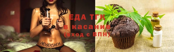 Альфа ПВП Заволжск