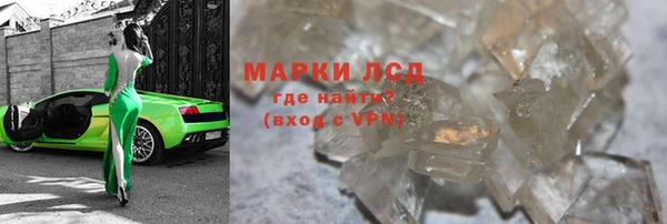 марихуана Заводоуковск