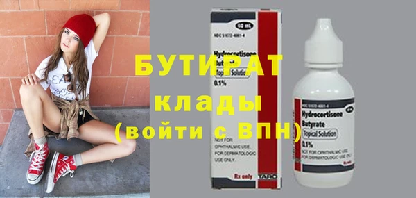марихуана Заводоуковск