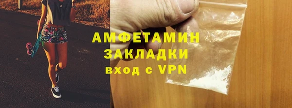 Альфа ПВП Заволжск
