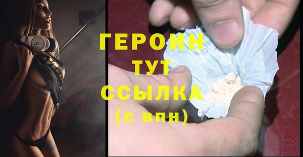 мескалин Заволжье