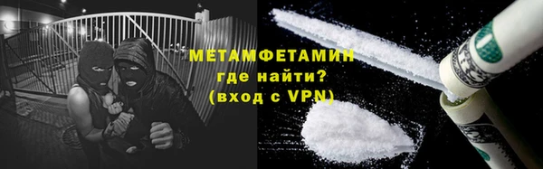 марихуана Заводоуковск