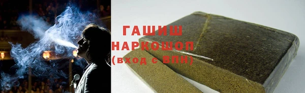 мескалин Заволжье