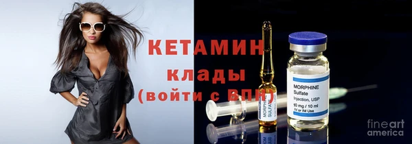 мескалин Заволжье