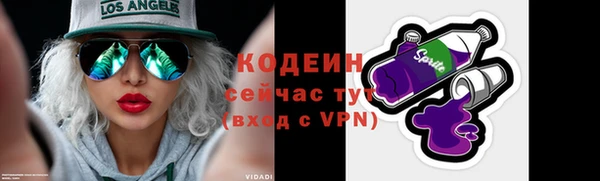 Альфа ПВП Заволжск