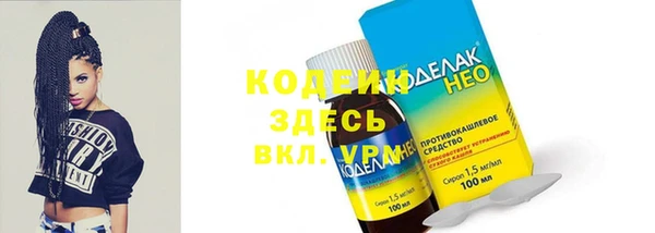 марихуана Заводоуковск