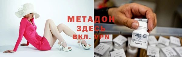 Альфа ПВП Заволжск