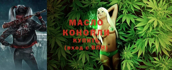 мескалин Заволжье