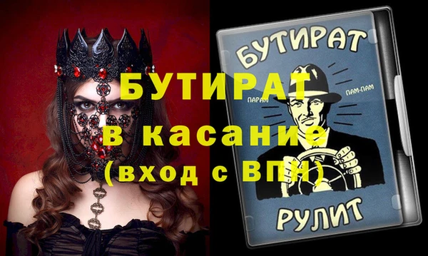 марихуана Заводоуковск
