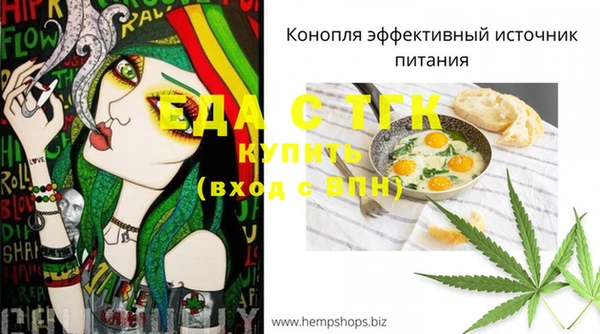мескалин Заволжье