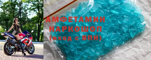 мескалин Заволжье