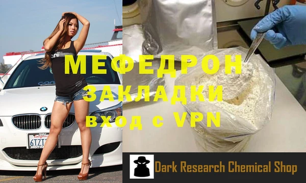 марихуана Заводоуковск