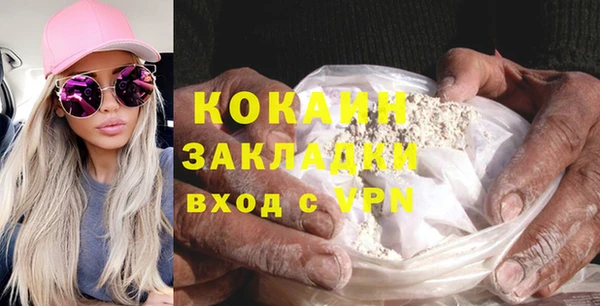 Альфа ПВП Заволжск