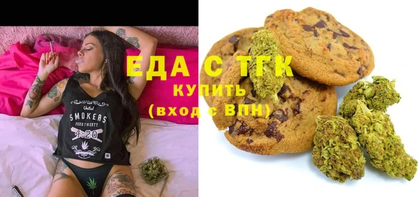марихуана Заводоуковск