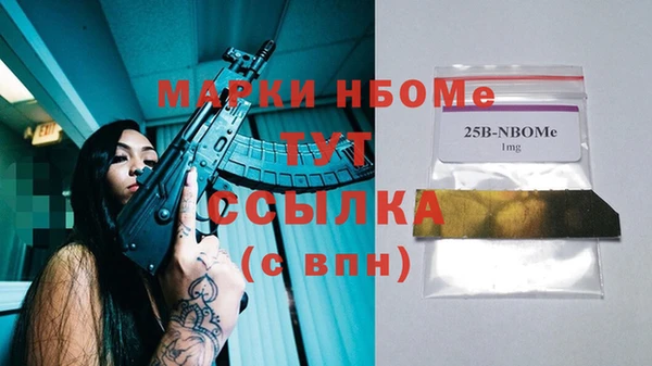 Альфа ПВП Заволжск