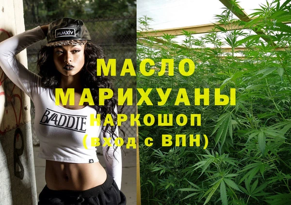 марихуана Заводоуковск