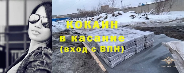 мескалин Заволжье