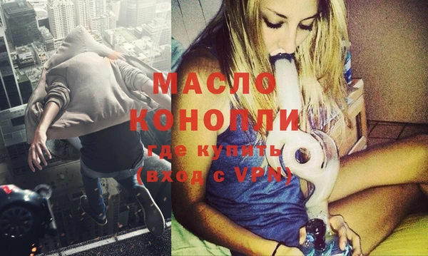 мескалин Заволжье
