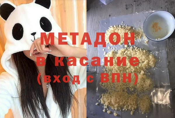 Альфа ПВП Заволжск