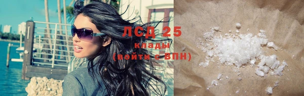 марихуана Заводоуковск
