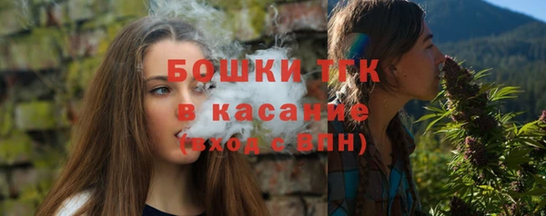 марихуана Заводоуковск
