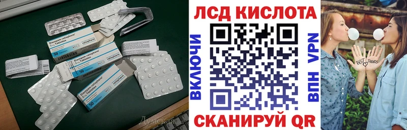 Лсд 25 экстази кислота  Купить закладки  Козьмодемьянск 