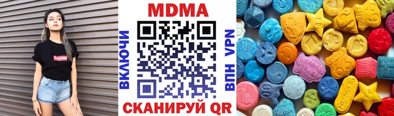 Купить закладки  Козьмодемьянск  МДМА молли 