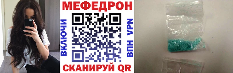 Купить где  Козьмодемьянск  МЯУ-МЯУ мяу мяу 