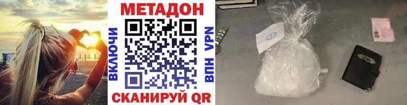 Метадон мёд Купить закладки Козьмодемьянск
