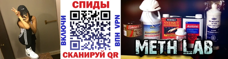Купить где Козьмодемьянск Первитин витя